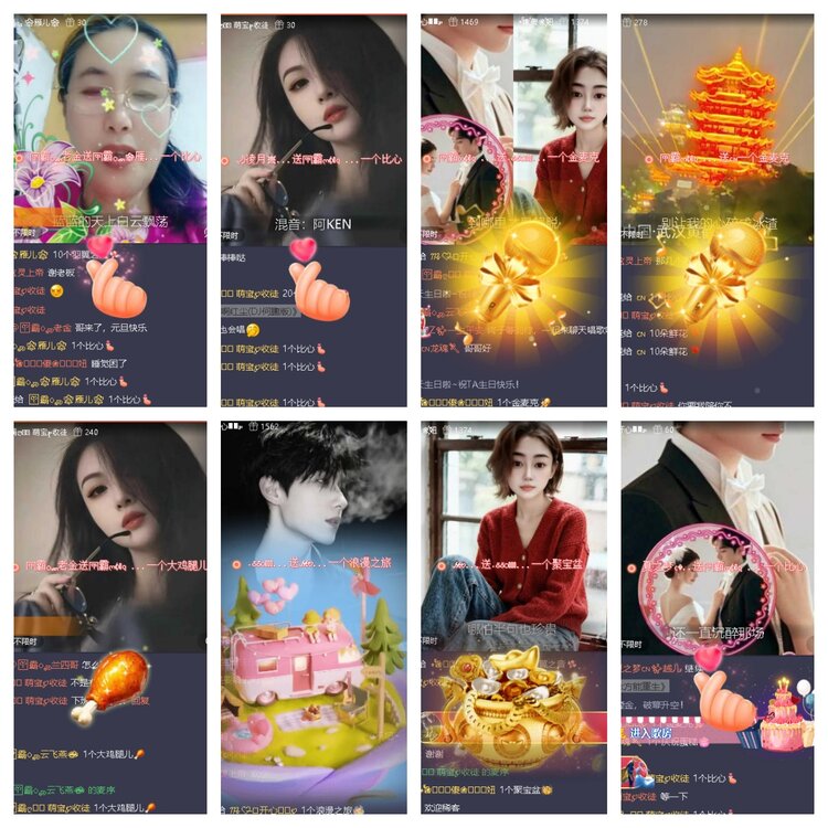 梅香🎤V娱热点