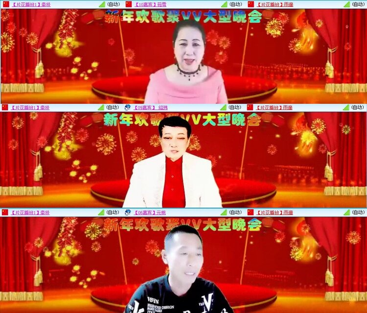 曾经🎤V娱热点