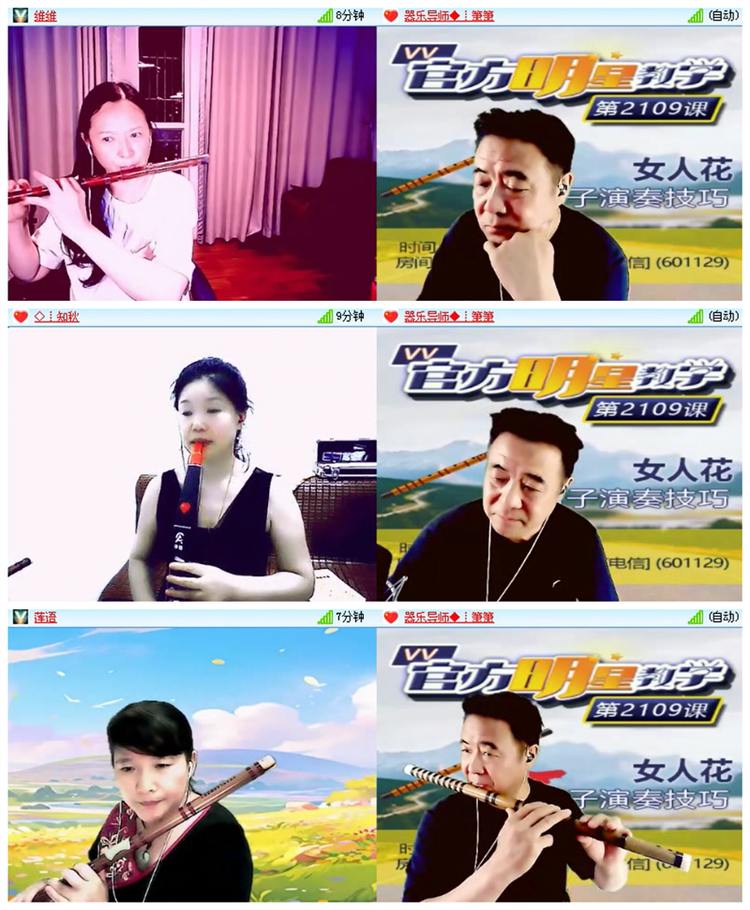 雪儿🎤V娱热点