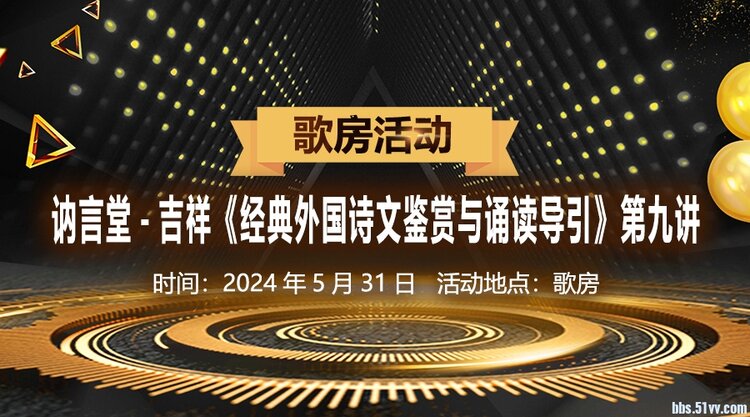 柠檬🎤V娱热点