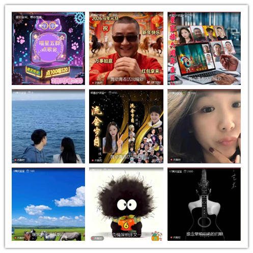 九小九324🎤V娱热点