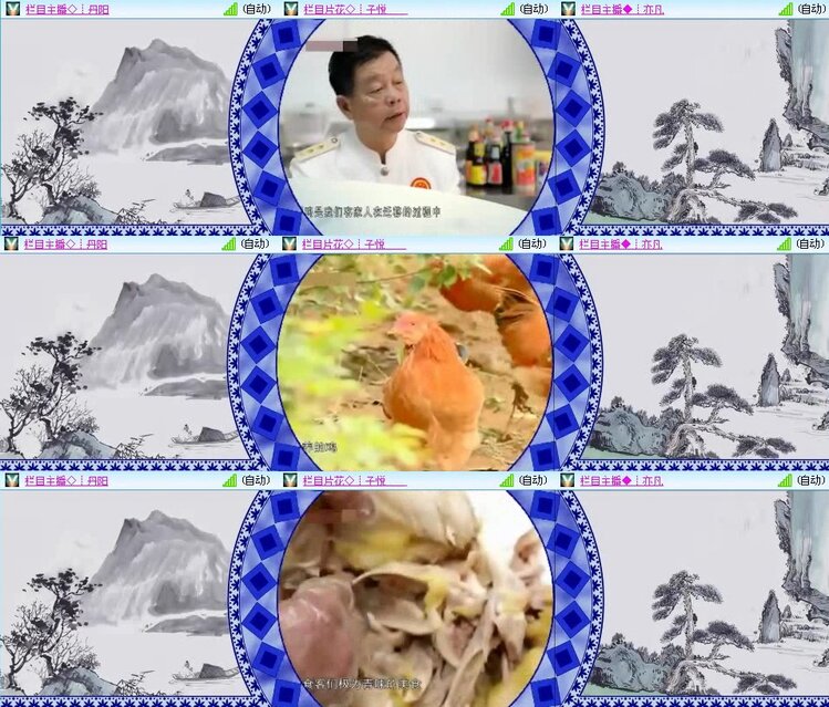 若雨🎤V娱热点