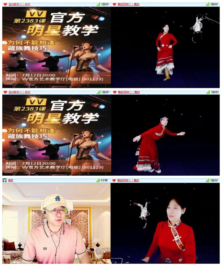 惜缘🎤V娱热点
