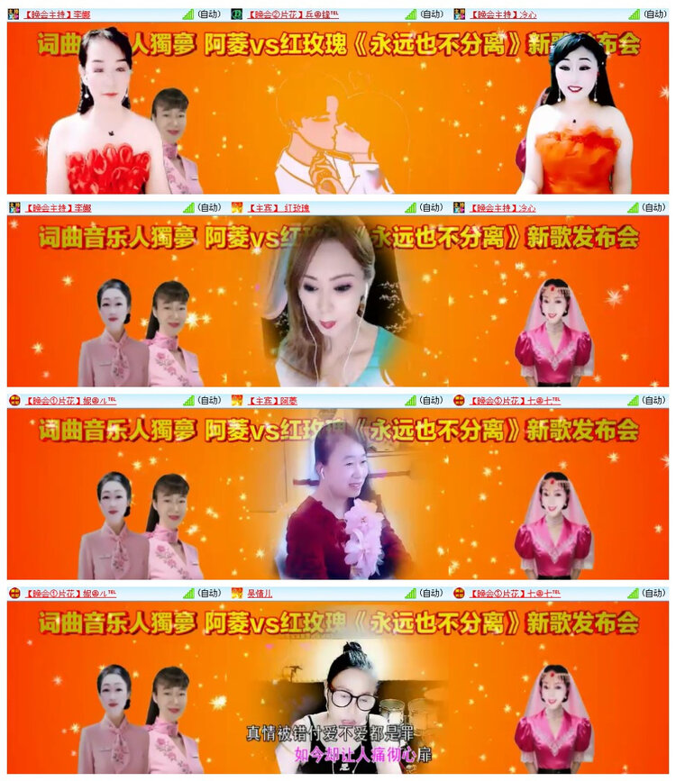 雪儿🎤V娱热点