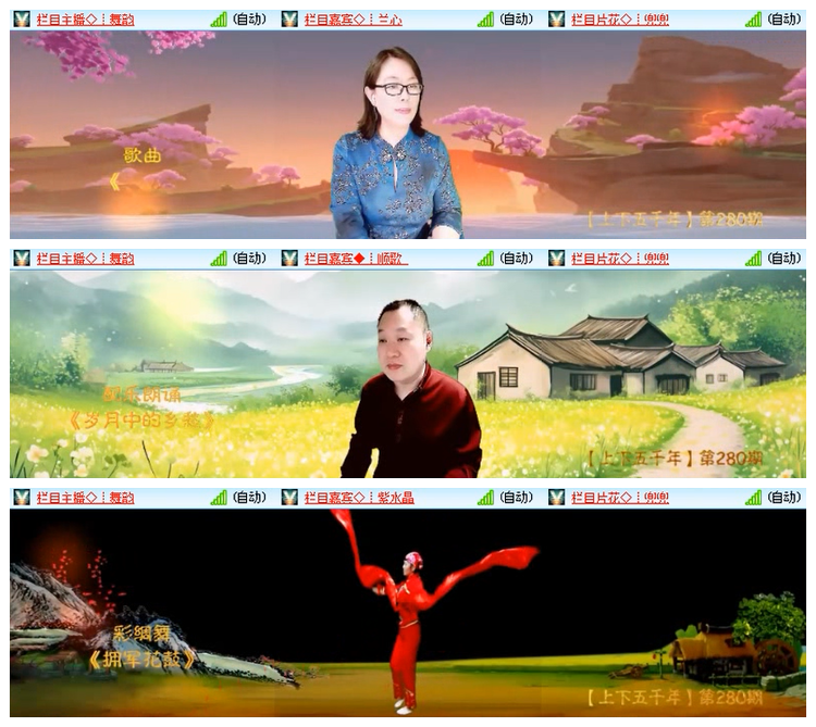 雪儿🎤V娱热点