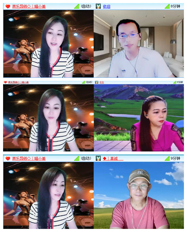 小路🎤V娱热点