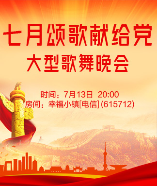 小萍🎤V娱热点