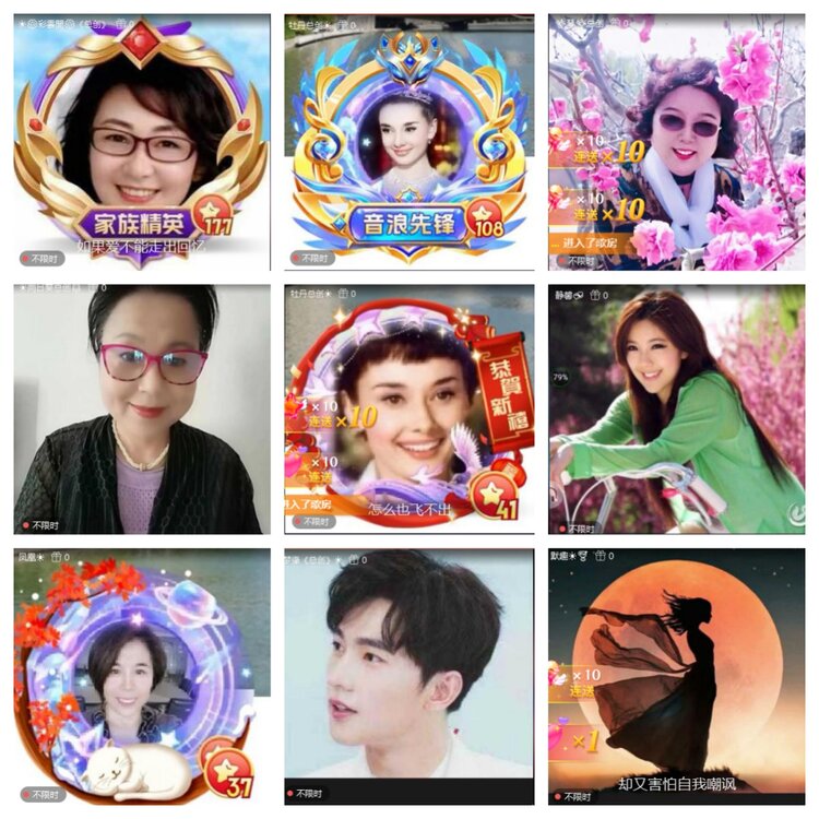 小六🎤V娱热点