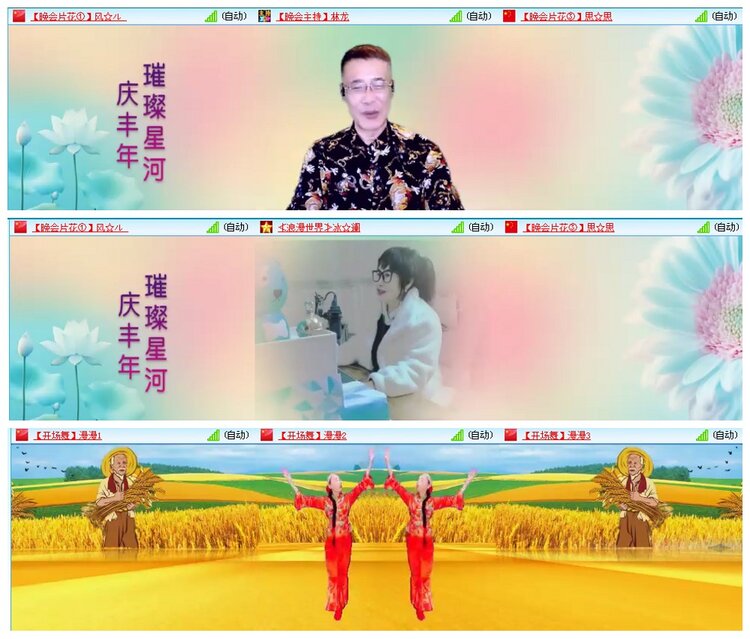 背影🎤V娱热点