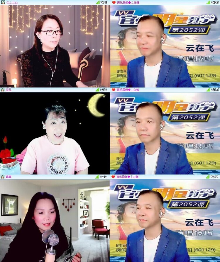 曾经🎤V娱热点