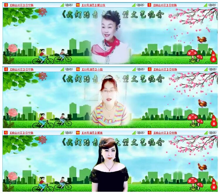 墨馨儿🎤V娱热点