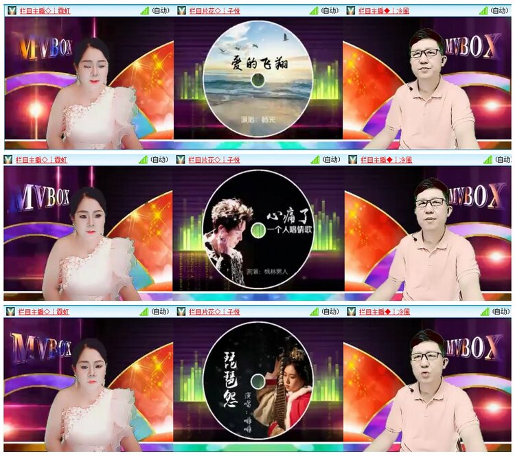 漂泊🎤V娱热点