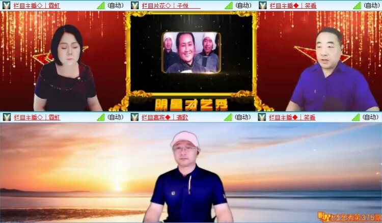 落雪🎤V娱热点