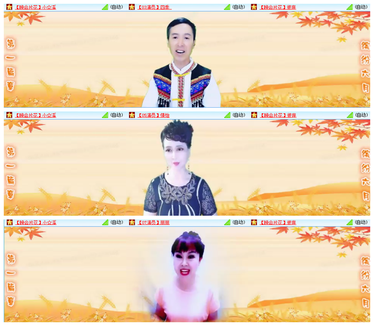 小路🎤V娱热点