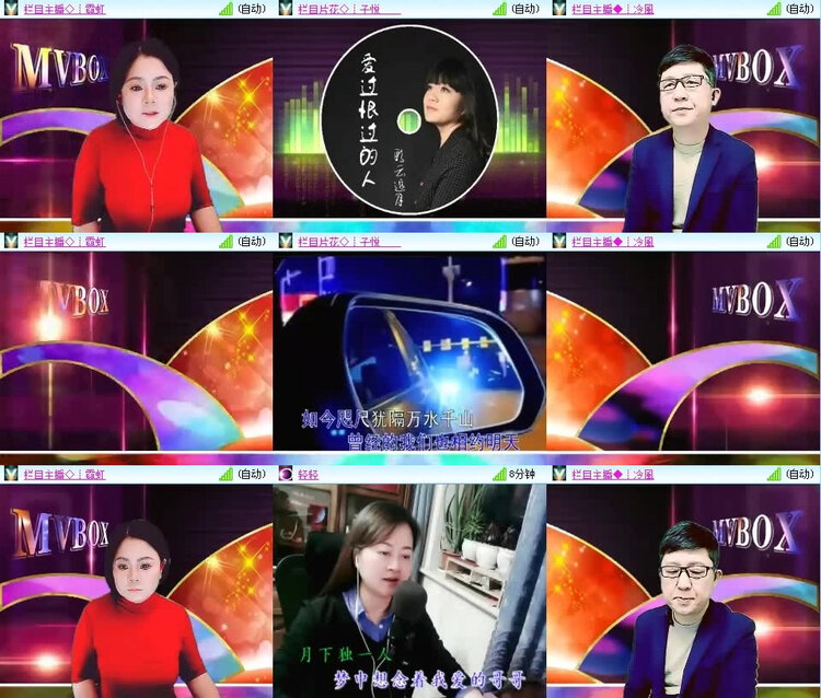 风景🎤V娱热点