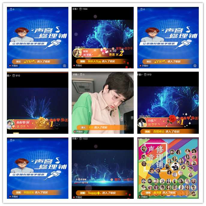 听云🎤V娱热点