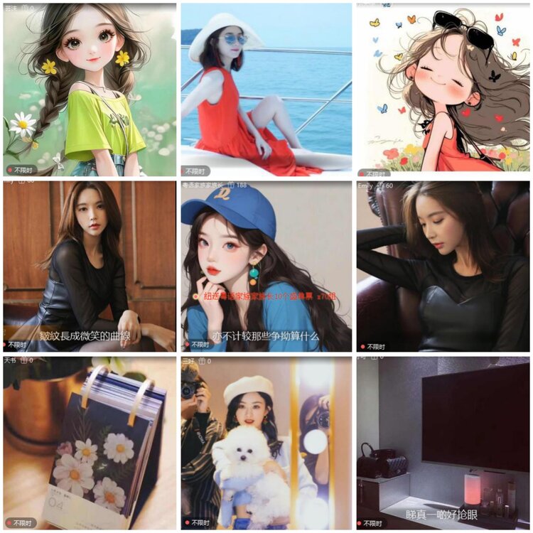 思点🎤V娱热点