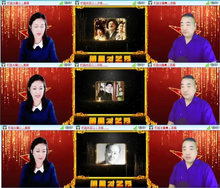 浓茶🎤V娱热点