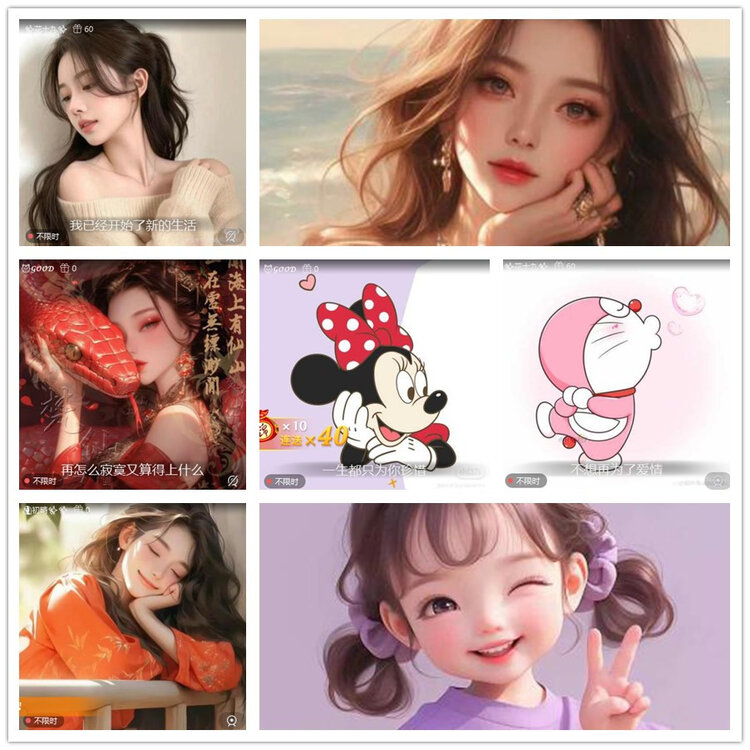 雪儿🎤V娱热点