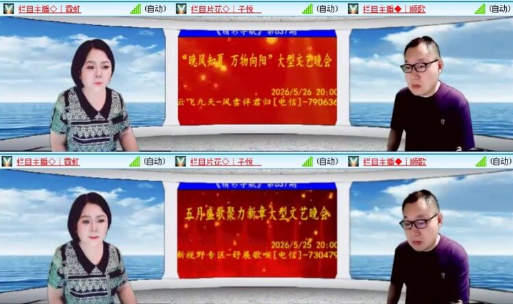 飞沙🎤V娱热点
