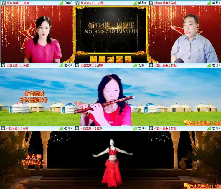 愉悦🎤V娱热点