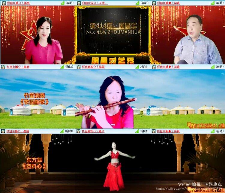愉悦🎤V娱热点