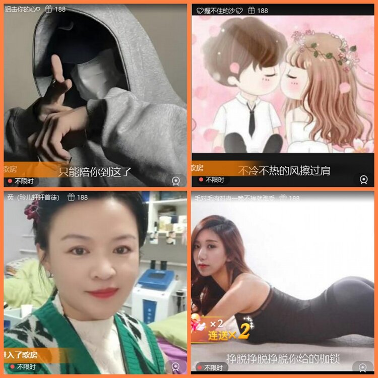 安然🎤V娱热点