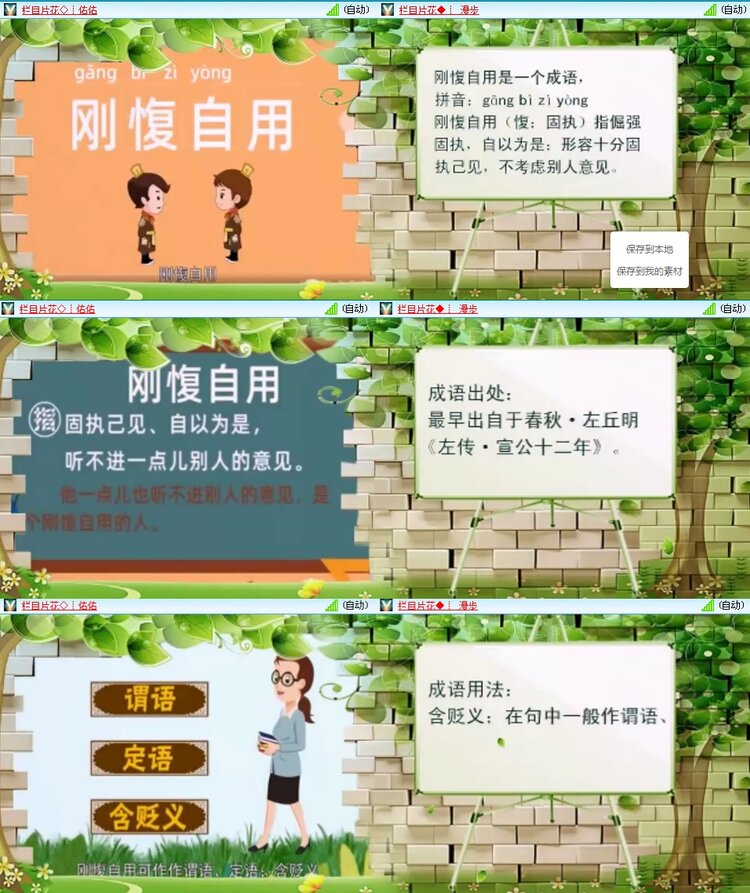 思点🎤V娱热点