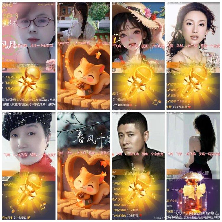 阿呆🎤V娱热点