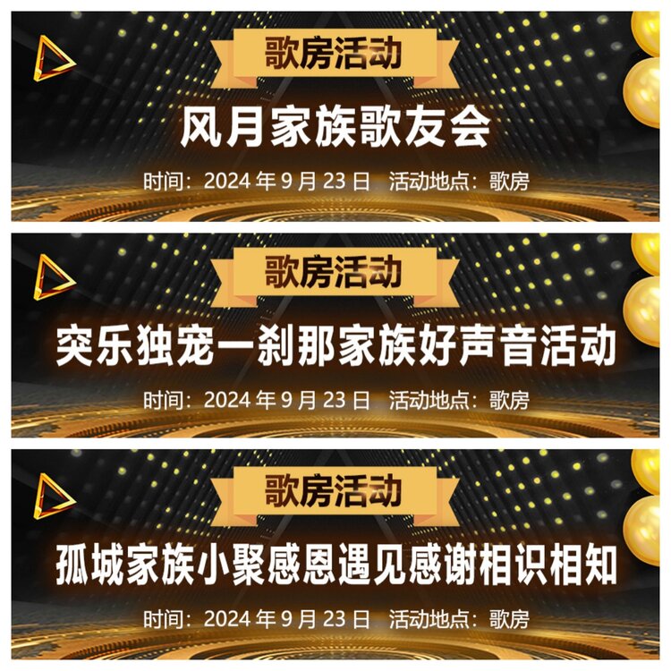 浓茶🎤V娱热点