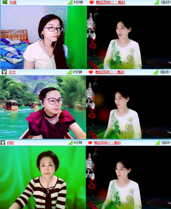 小六🎤V娱热点