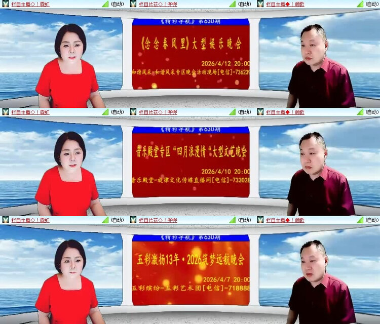 背影🎤V娱热点