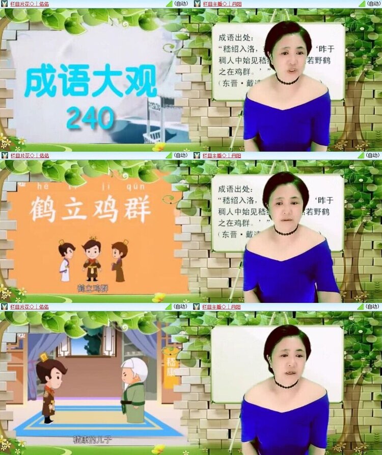 浓茶🎤V娱热点