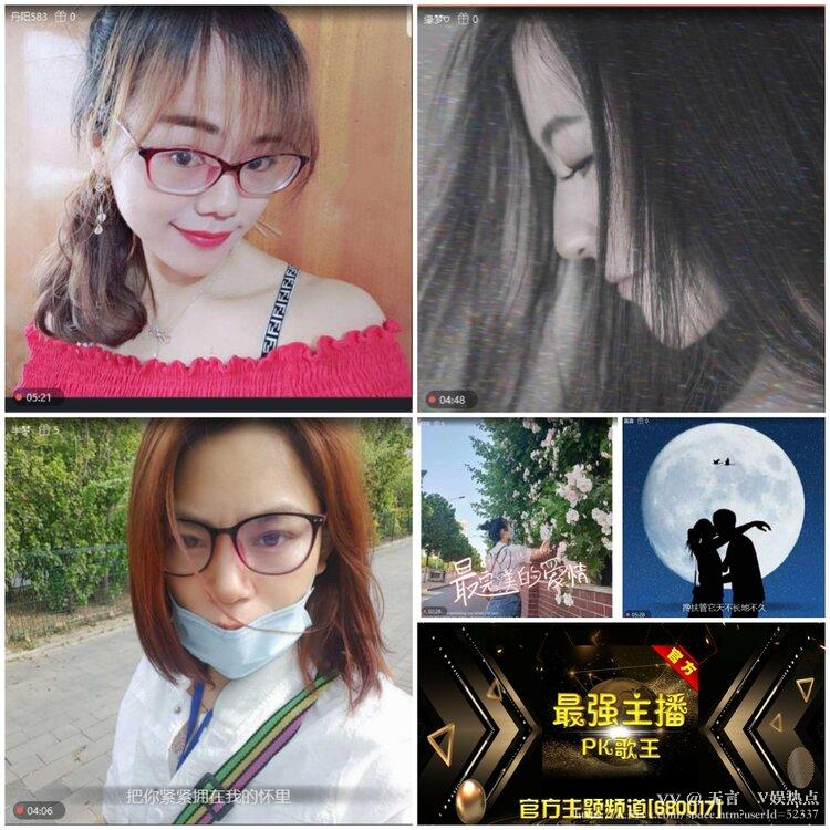 无言🎤V娱热点