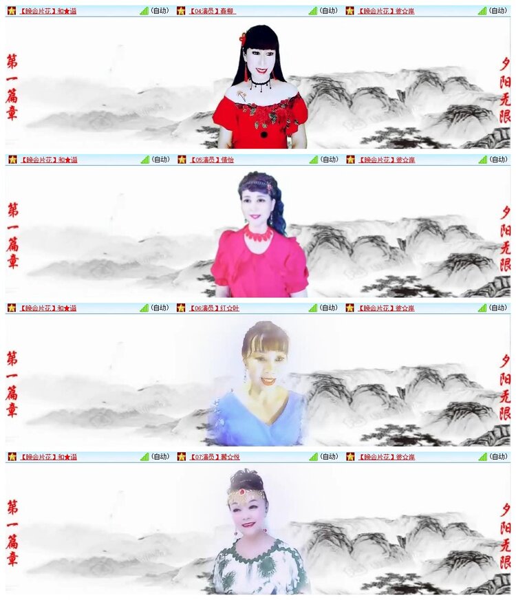 南风🎤V娱热点