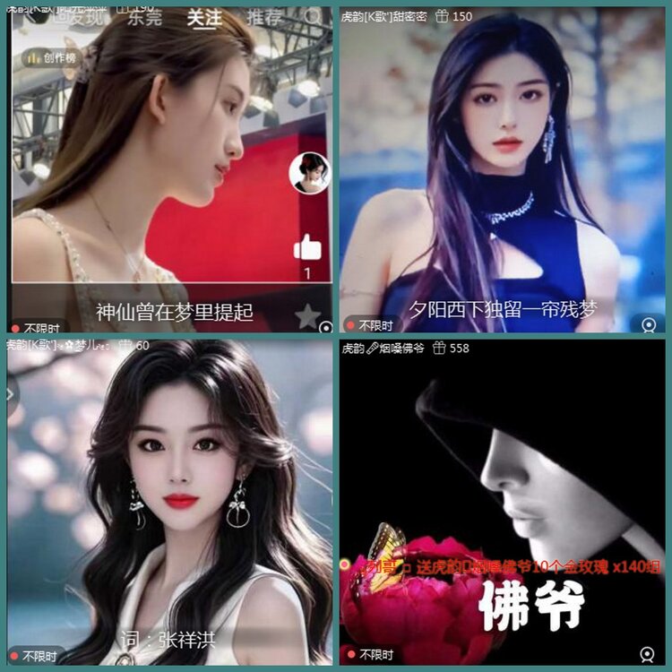 背影🎤V娱热点