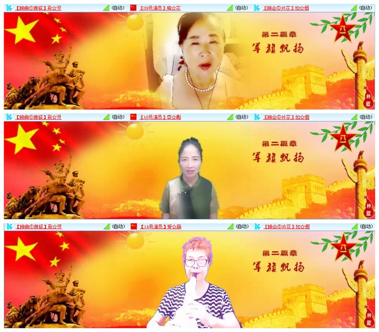 听云🎤V娱热点