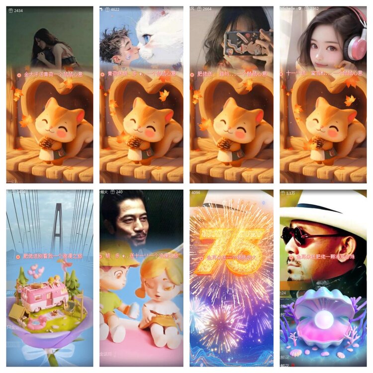 海燕🎤V娱热点