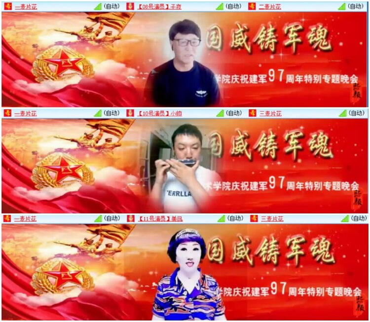 淡然🎤V娱热点