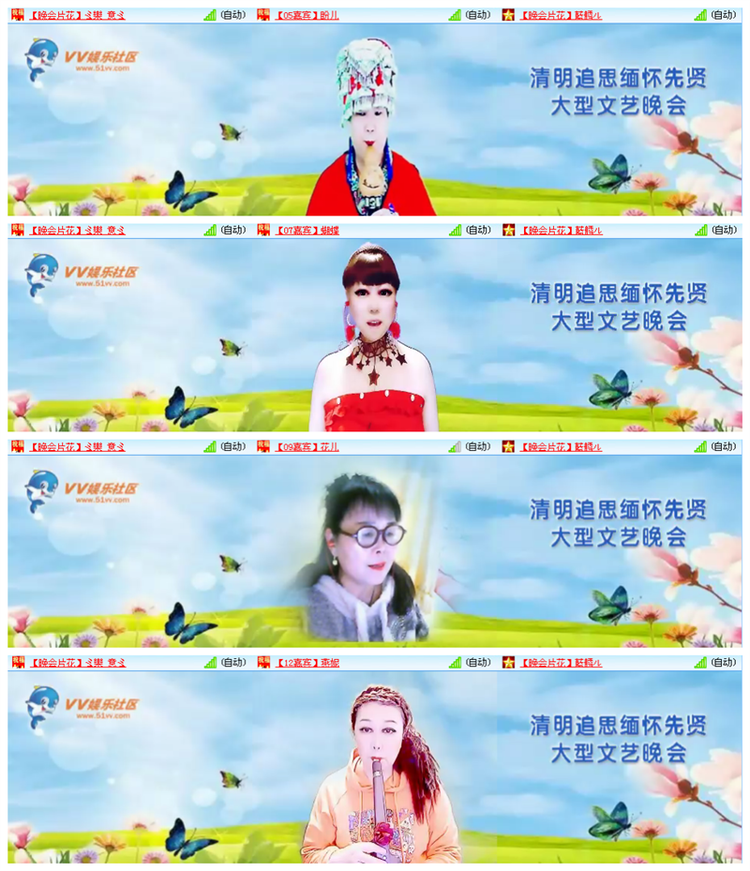 听云🎤V娱热点