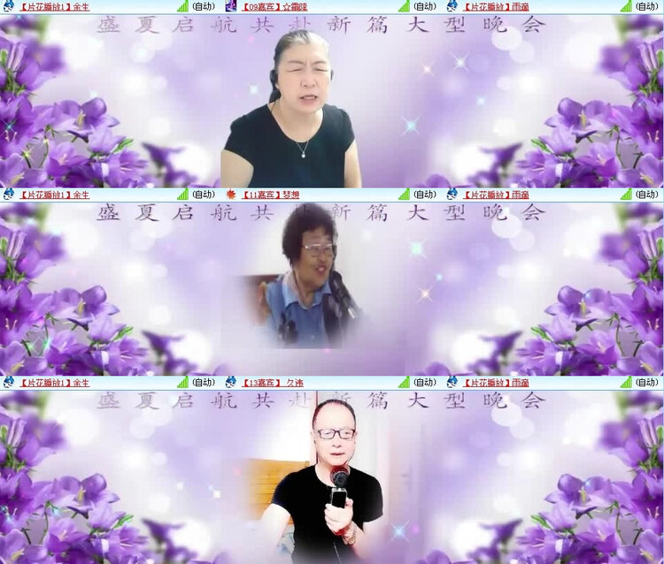 风景🎤V娱热点