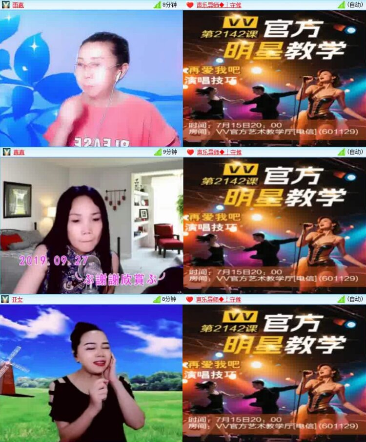 淡然🎤V娱热点