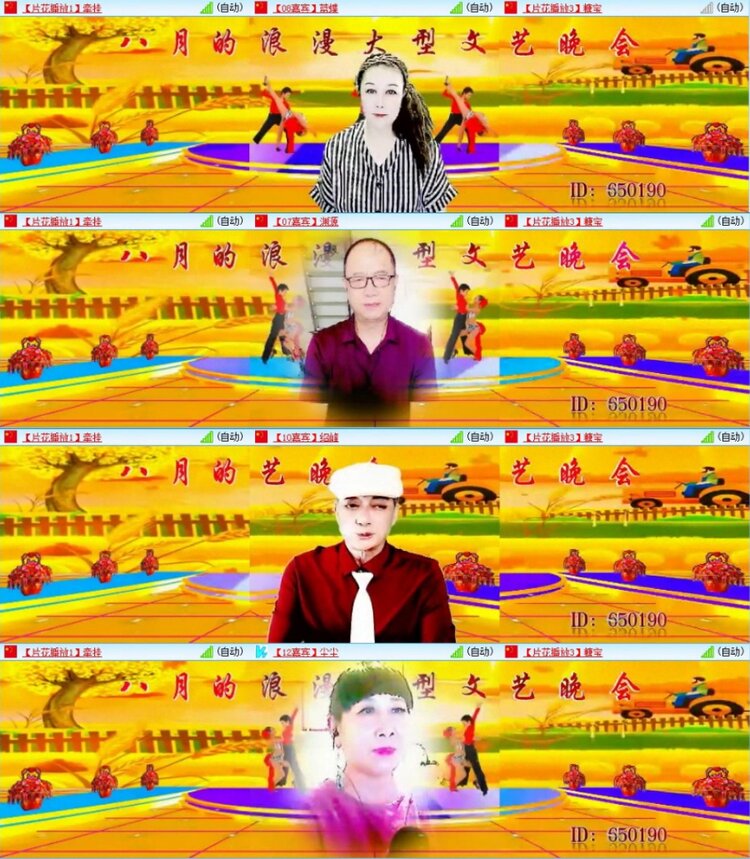 苏苏🎤V娱热点