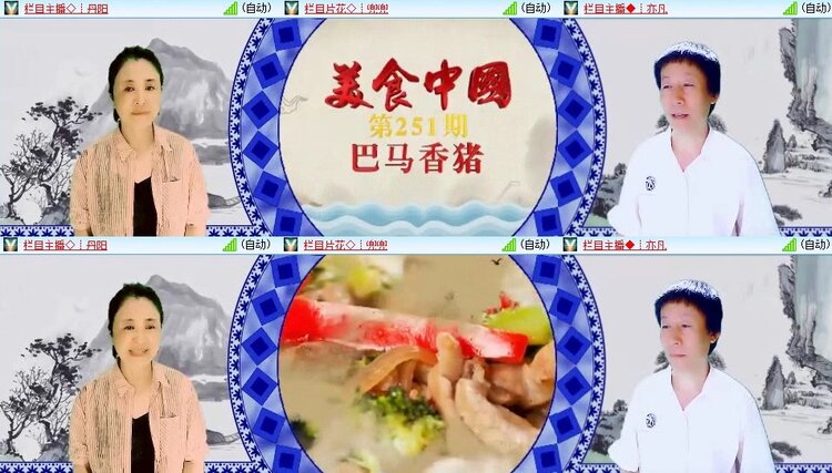 梅香🎤V娱热点