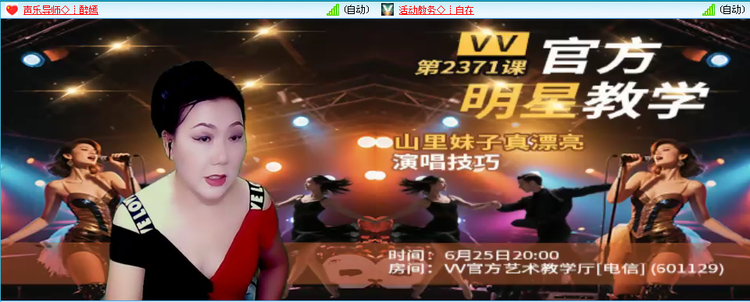 无言🎤V娱热点