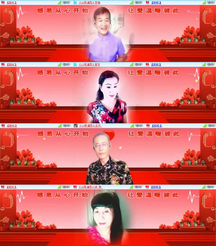 芯薇🎤V娱热点