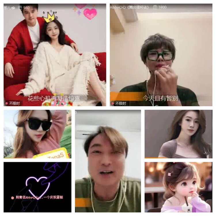 淡然🎤V娱热点