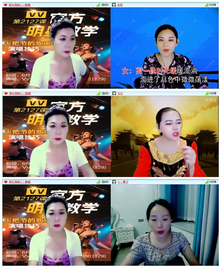 凡人🎤V娱热点