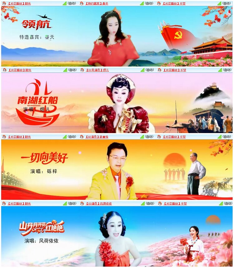 漂泊🎤V娱热点