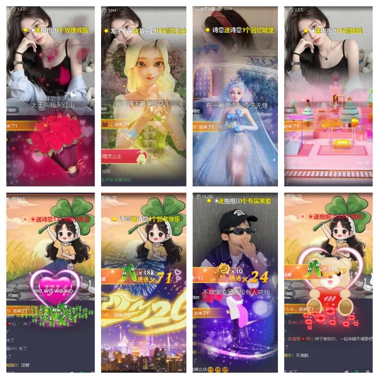 云中云🎤V娱热点